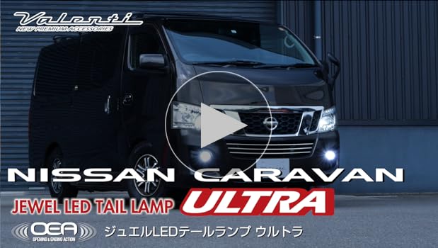 Amazon | ヴァレンティ (VALENTI) ジュエルLEDテールランプULTRA